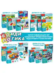 Головоломка Bondibon развлекательная настольная игра "IQ-КЕЙС"