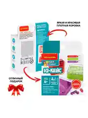 Головоломка Bondibon развлекательная настольная игра "IQ-КЕЙС"