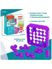 Головоломка Bondibon развлекательная настольная игра "IQ-КЕЙС"