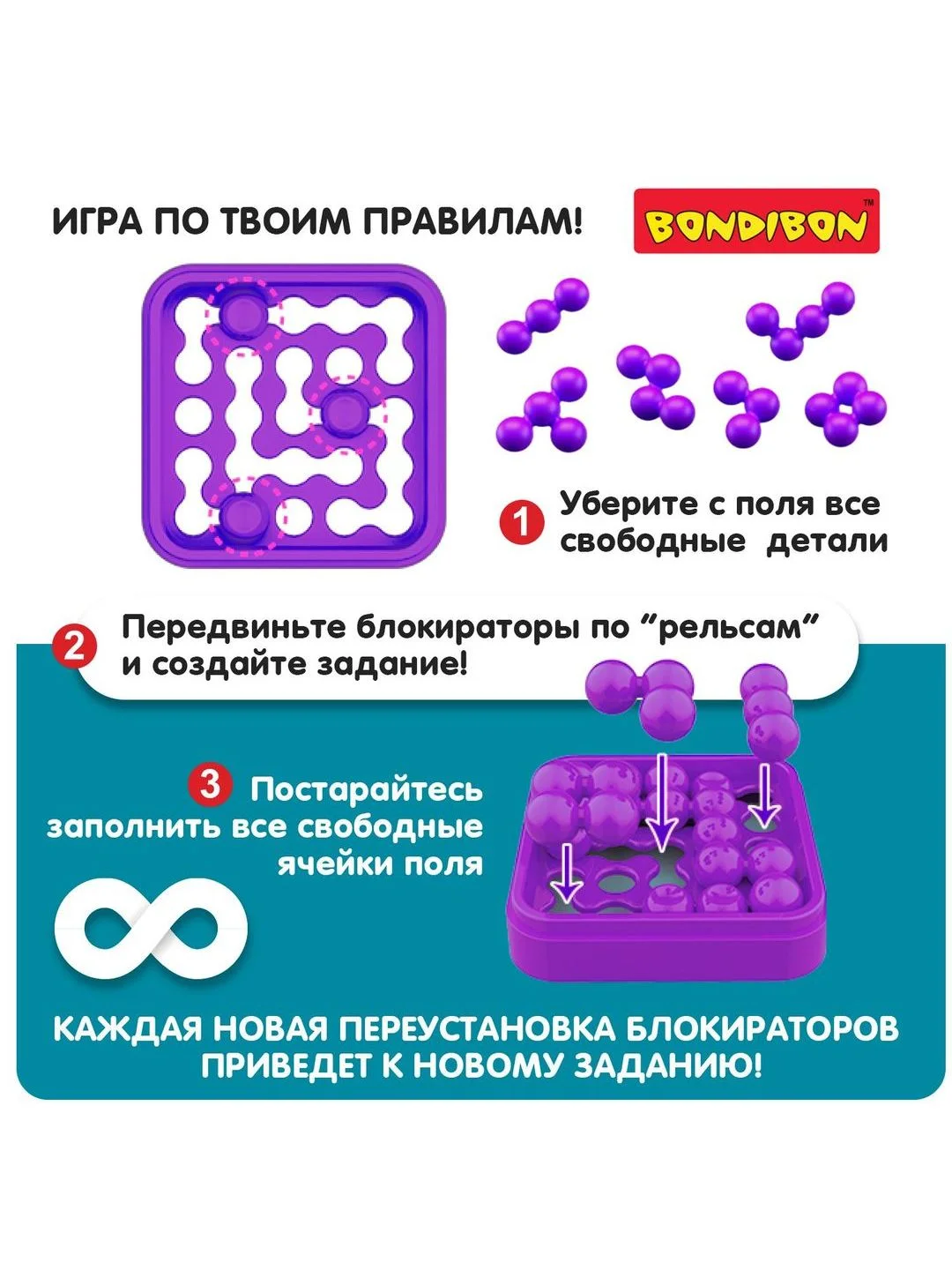 Головоломка Bondibon развлекательная настольная игра "IQ-КЕЙС"