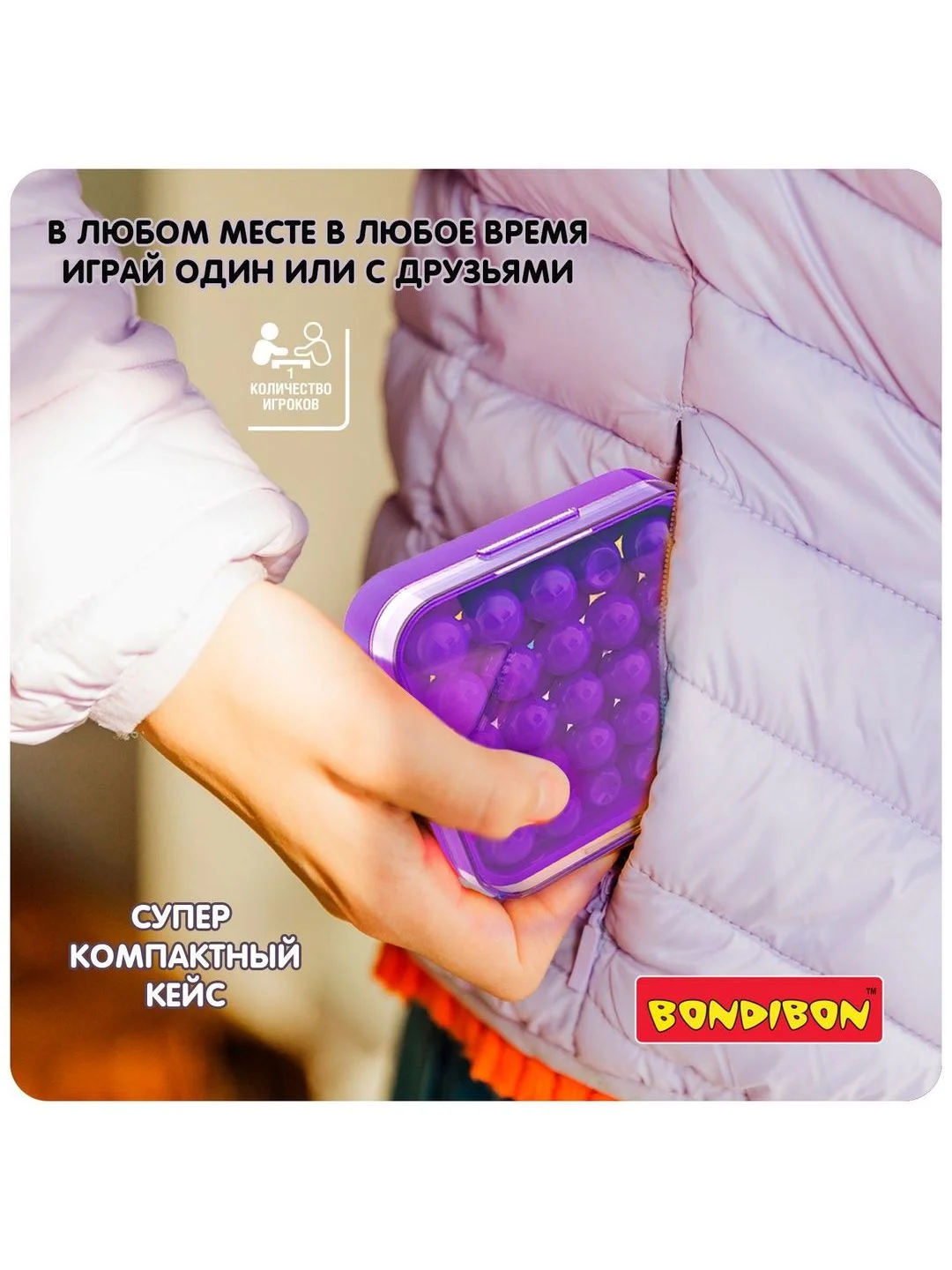 Головоломка Bondibon развлекательная настольная игра "IQ-КЕЙС"