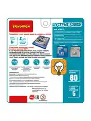 Головоломка для детей "Шустрые кошки", БондиЛогика, Bondibon, развивающая игрушка конструктор