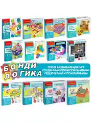 Головоломка для детей "Шустрые кошки", БондиЛогика, Bondibon, развивающая игрушка конструктор