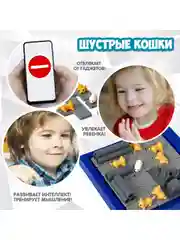Головоломка для детей "Шустрые кошки", БондиЛогика, Bondibon, развивающая игрушка конструктор
