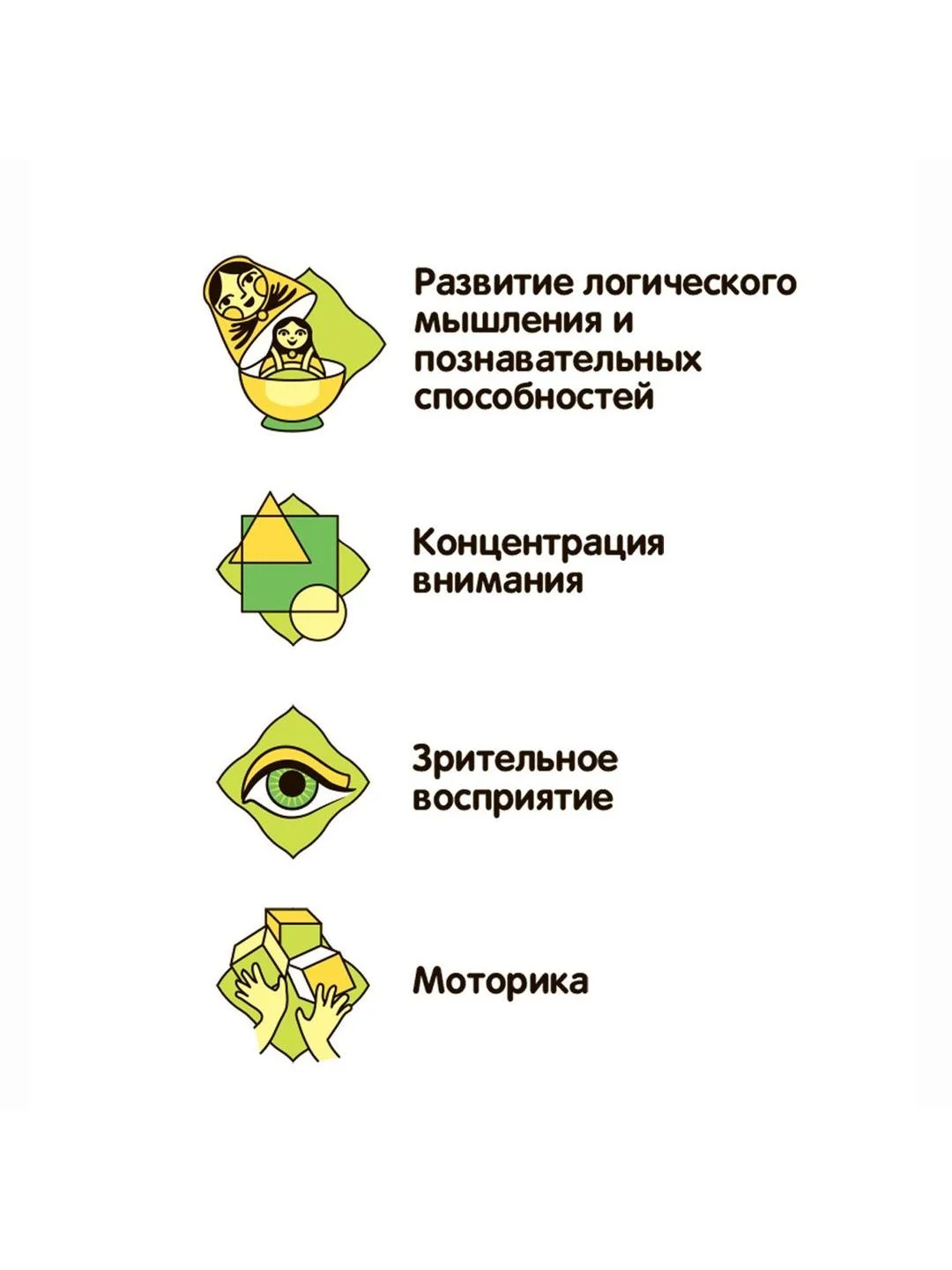 Настольная игра головоломка МАЛЕНЬКИЙ ДЕТЕКТИВ Bondibon развивающие логические мини игры