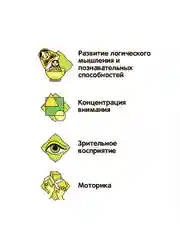 Развивающие игры в дорогу для малышей ВОДНЫЕ РАСКРАСКИ многоразовые