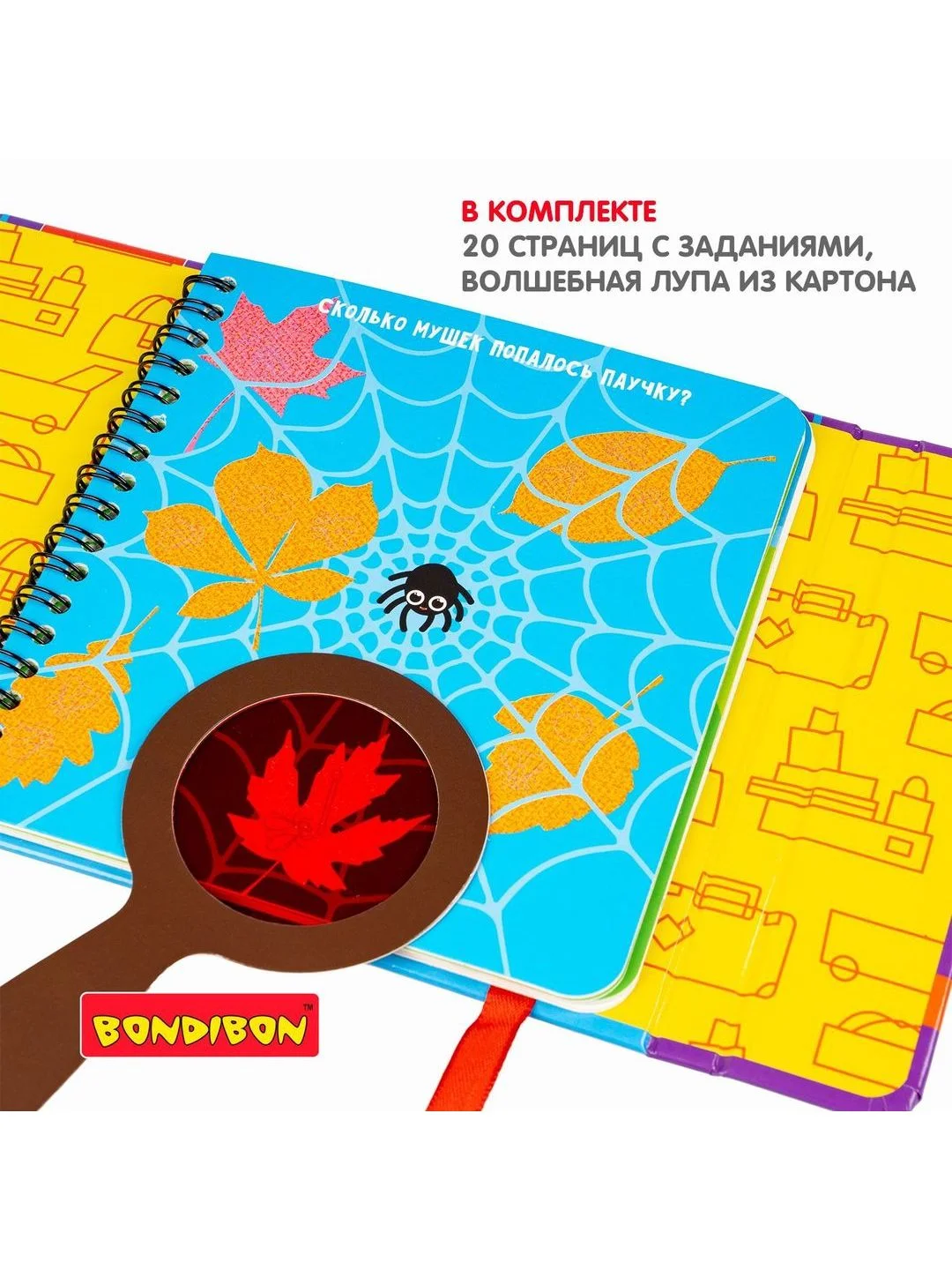 Настольная игра головоломка МАЛЕНЬКИЙ ДЕТЕКТИВ Bondibon развивающие логические мини игры