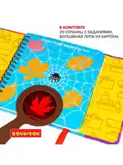 Настольная игра головоломка МАЛЕНЬКИЙ ДЕТЕКТИВ Bondibon развивающие логические мини игры