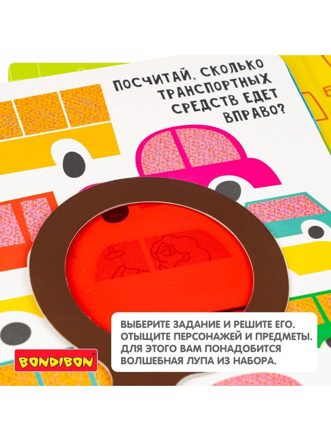 Настольная игра головоломка МАЛЕНЬКИЙ ДЕТЕКТИВ Bondibon развивающие логические мини игры
