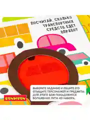 Настольная игра головоломка МАЛЕНЬКИЙ ДЕТЕКТИВ Bondibon развивающие логические мини игры