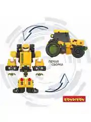 Робот трансформер Bondibot, 2в1, трактор развивающий подарок игрушка машинка