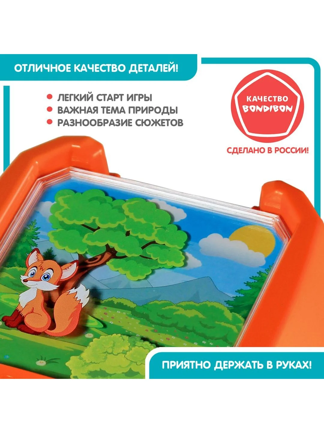 Развивающая логическая игра головоломка БондиЛогика Bondibon Времена Года