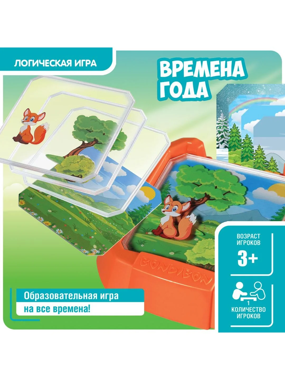 Развивающая логическая игра головоломка БондиЛогика Bondibon Времена Года