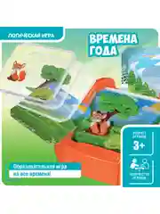 Развивающая логическая игра головоломка БондиЛогика Bondibon Времена Года