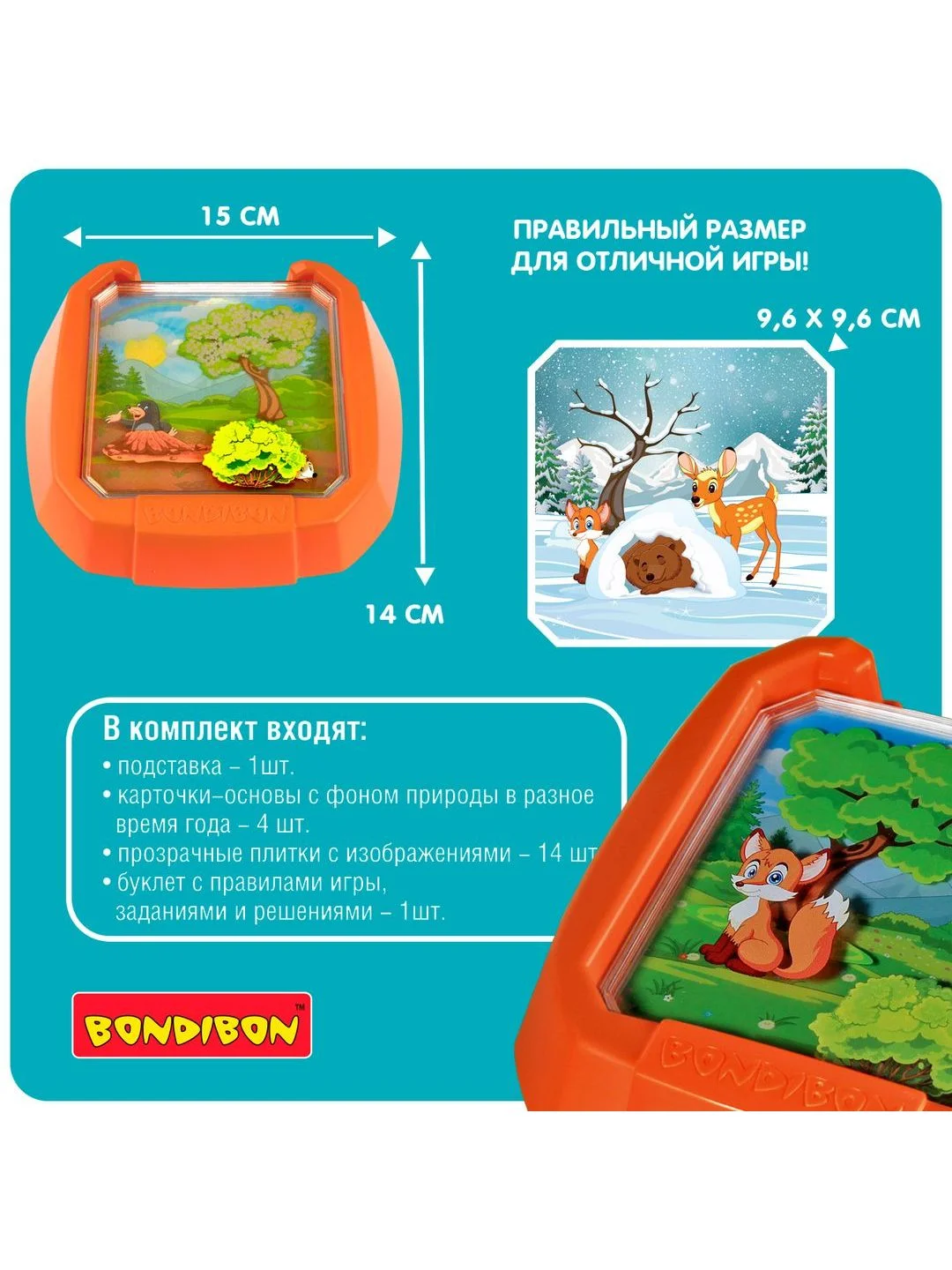 Развивающая логическая игра головоломка БондиЛогика Bondibon Времена Года