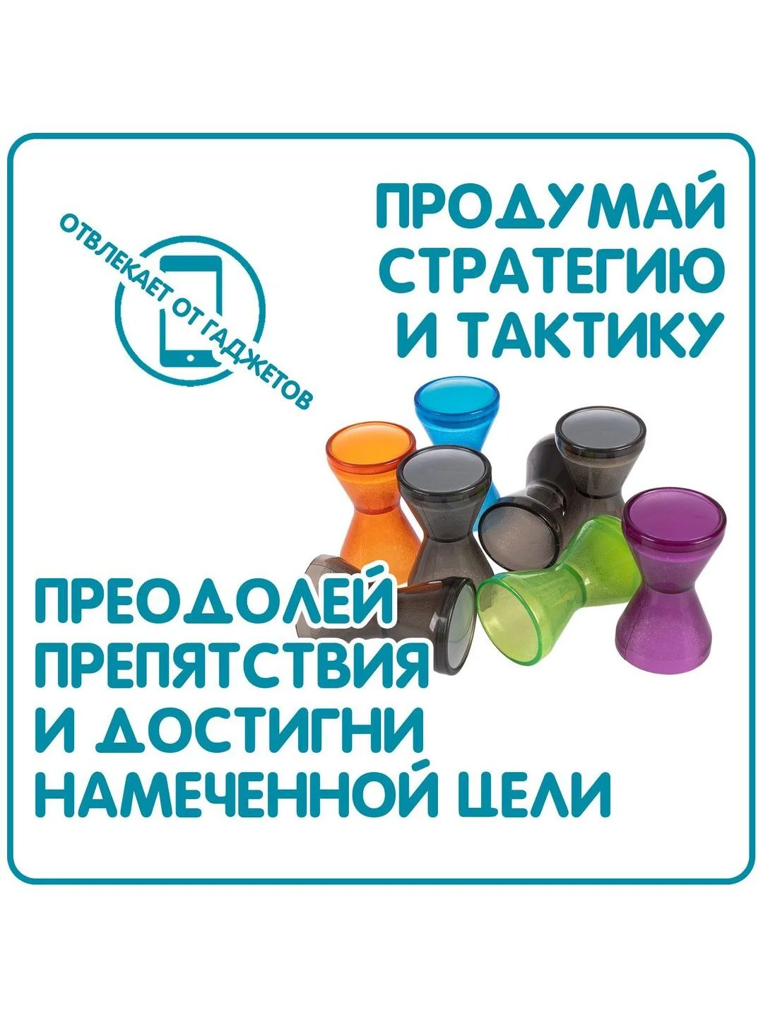 Головоломка"IQ-Гиперболоид" Bondibon, логическая развивающая игрушка, нейротренажер