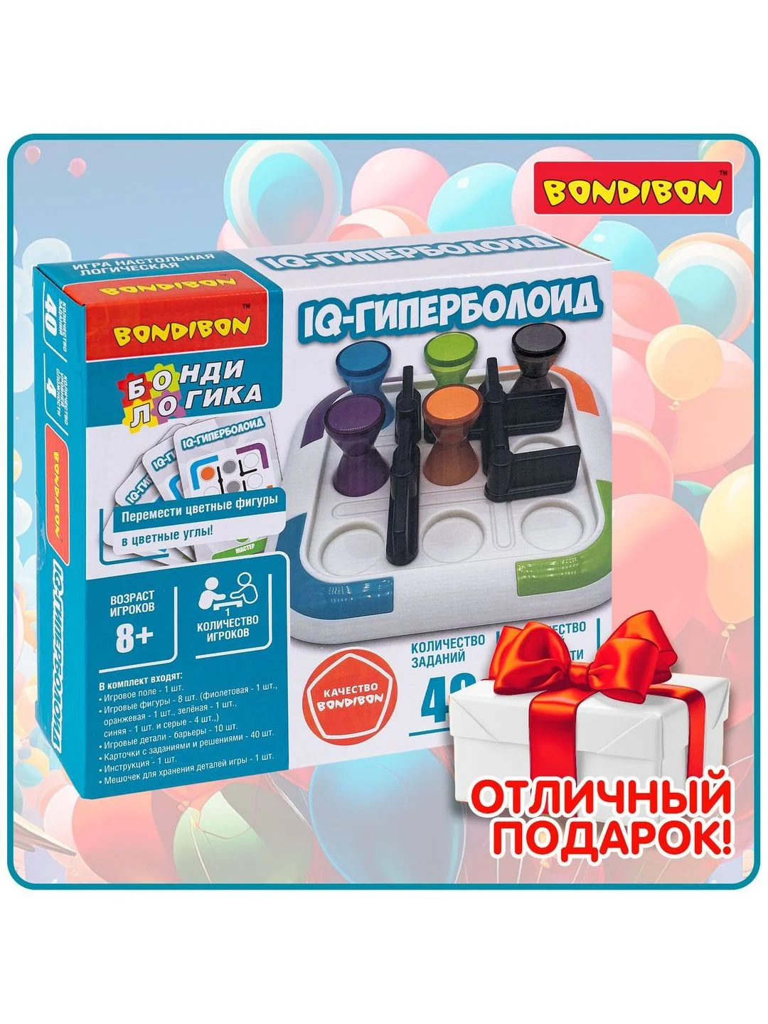 Головоломка"IQ-Гиперболоид" Bondibon, логическая развивающая игрушка, нейротренажер