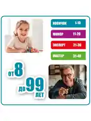Головоломка"IQ-Гиперболоид" Bondibon, логическая развивающая игрушка, нейротренажер