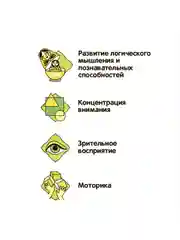 Мини-игры ИГРАЮ ГДЕ ХОЧУ развивающие Bondibon обучающая игра с карточками ПОГЛАДЬ МЕНЯ!