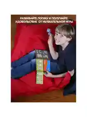 Настольная магнитная игра для детей в дорогу Bondibon Деловые жуки Smart Games