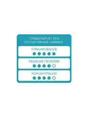 Настольная магнитная игра для детей в дорогу Bondibon Деловые жуки Smart Games