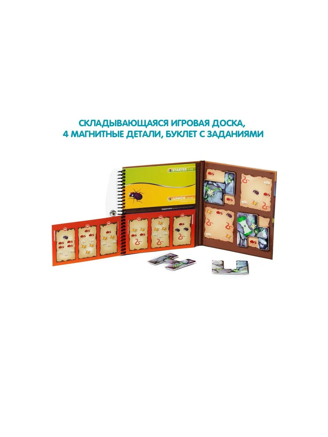 Настольная магнитная игра для детей в дорогу Bondibon Деловые жуки Smart Games