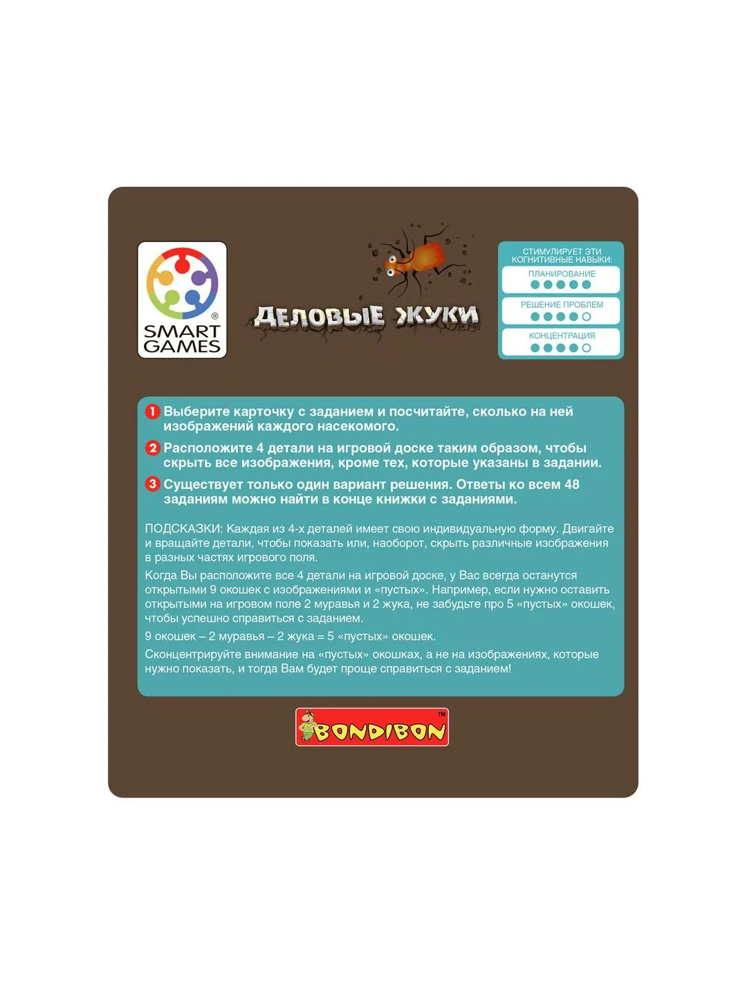 Настольная магнитная игра для детей в дорогу Bondibon Деловые жуки Smart Games