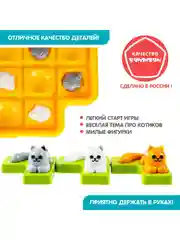 Настольная игра головоломка для детей КОШКИ-МЫШКИ Bondibon