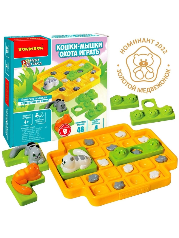 Настольная игра головоломка для детей КОШКИ-МЫШКИ Bondibon