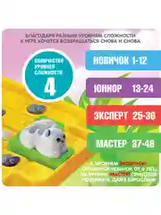 Настольная игра головоломка для детей КОШКИ-МЫШКИ Bondibon
