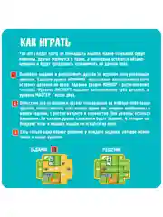 Настольная игра головоломка для детей КОШКИ-МЫШКИ Bondibon