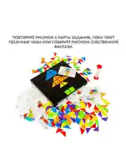 Развивающая настольная игра СОБЕРИ РИСУНОК / Обучающие игры Bondibon
