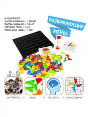 Развивающая настольная игра СОБЕРИ РИСУНОК / Обучающие игры Bondibon