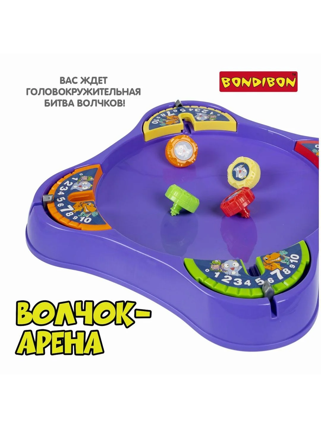 Волчки с ареной Bondibon "Волчок-арена", с устройством для запуска
