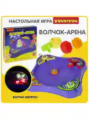 Волчки с ареной Bondibon "Волчок-арена", с устройством для запуска