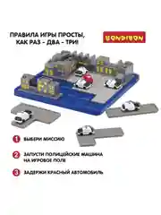 Настольная игра головоломка для детей Операция "Перехват" Bondibon