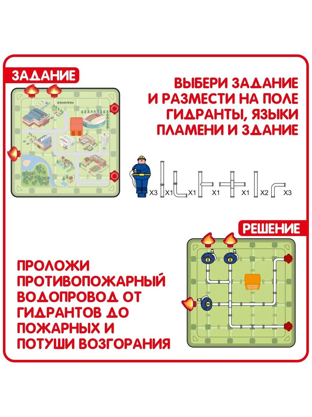 Головоломка для детей Городские спасатели Bondibon логическая развивающая игрушка