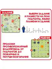 Головоломка для детей Городские спасатели Bondibon логическая развивающая игрушка