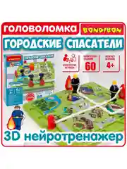 Головоломка для детей Городские спасатели Bondibon логическая развивающая игрушка