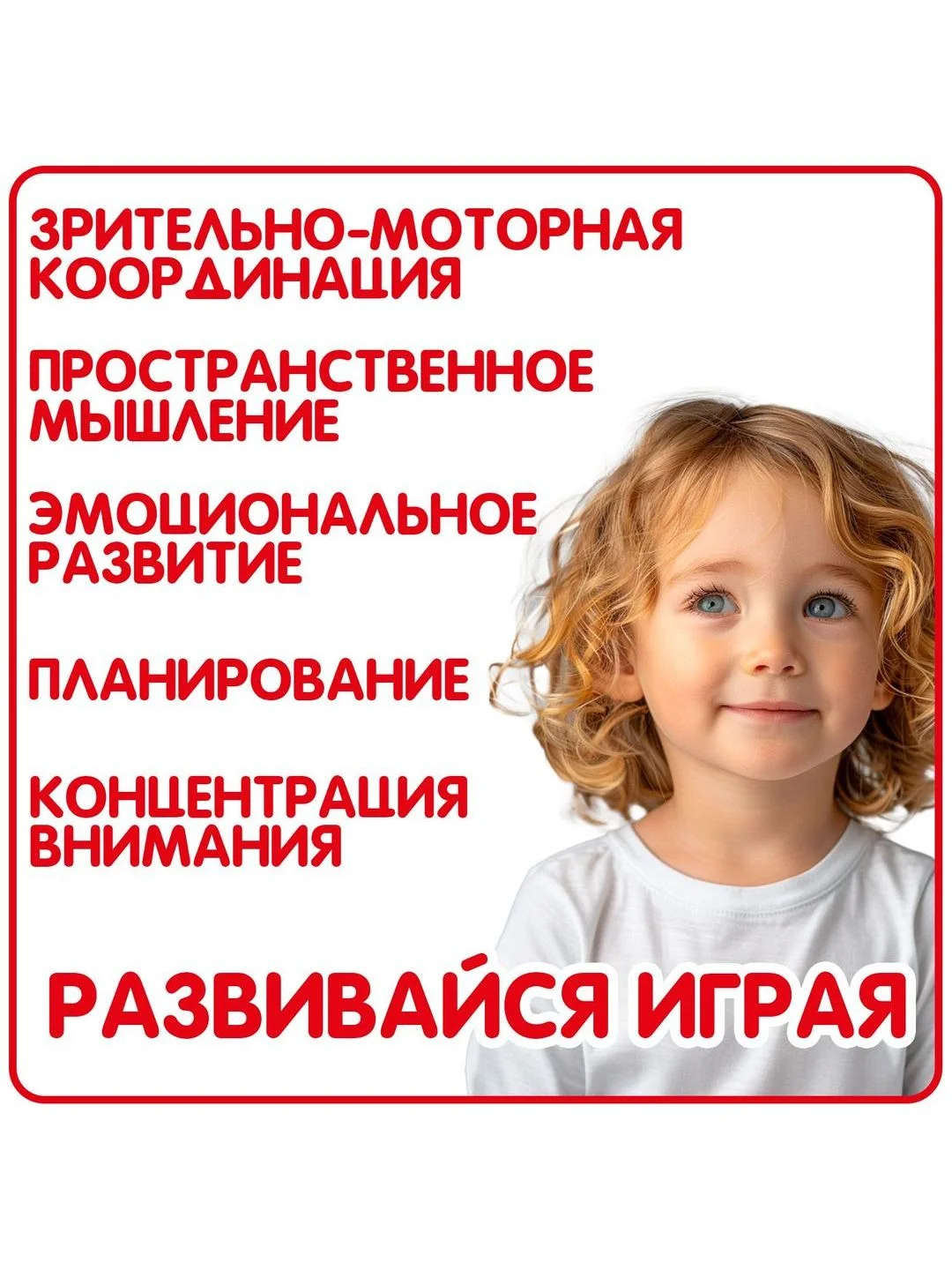 Головоломка для детей Городские спасатели Bondibon логическая развивающая игрушка