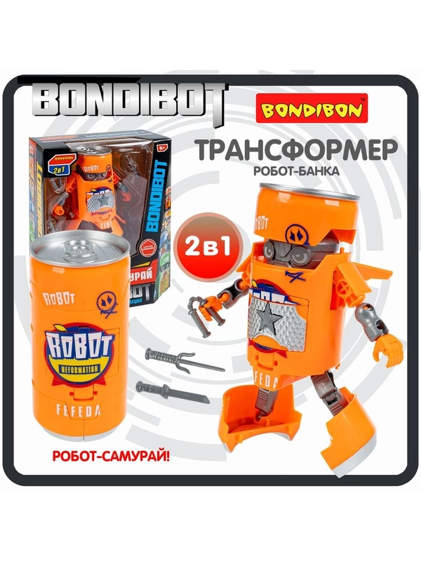 Трансформер банка-робот 2в1 "Самурай" Bondibot Bondibon, развивающая игрушка
