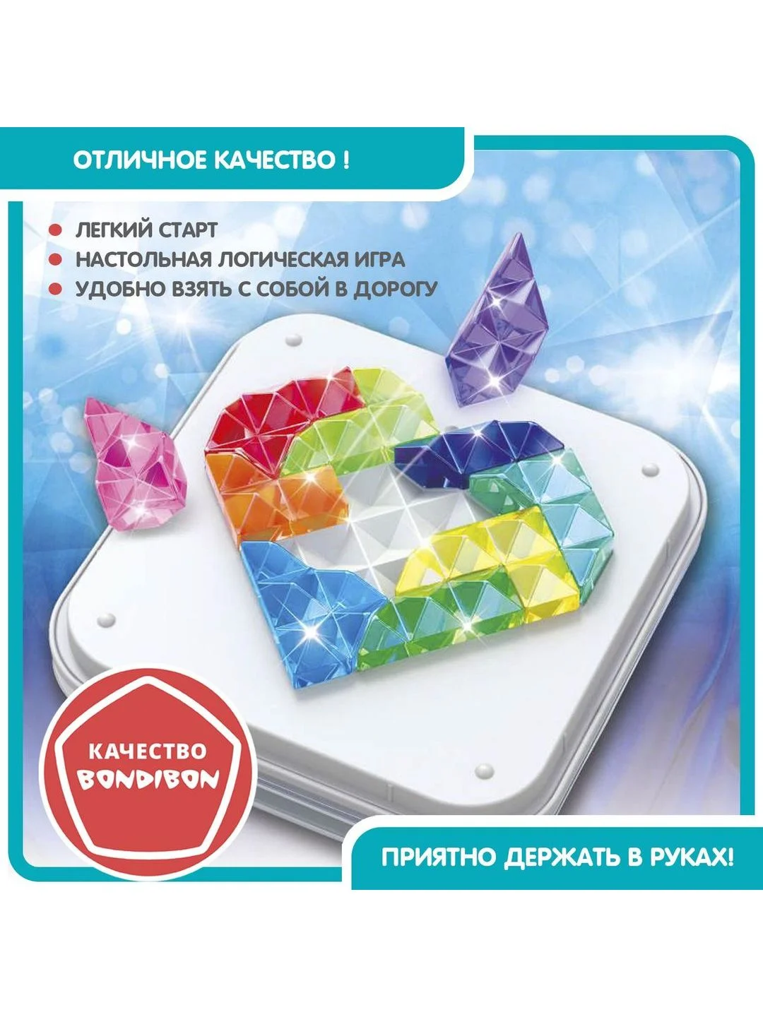 Головоломка тетрис цветной IQ Сердце Bondibon мини игры в дорогу