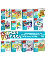 Головоломка тетрис цветной IQ Сердце Bondibon мини игры в дорогу