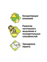 Настольная дидактическая игра "Дракончики и их эмоции" Bondibon развивающая