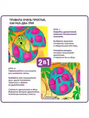 Настольная дидактическая игра "Дракончики и их эмоции" Bondibon развивающая