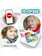 Головоломка тетрис цветной IQ Сердце Bondibon мини игры в дорогу