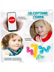 Настольная игра головоломка IQ Спутник Гения Мини-игры в дорогу