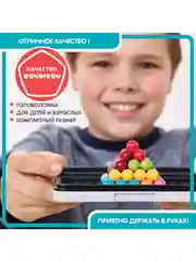 Настольная игра головоломка IQ Спутник Гения Мини-игры в дорогу