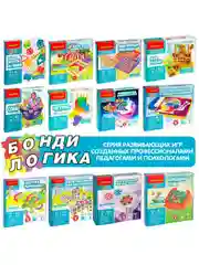 Настольная игра головоломка IQ Спутник Гения Мини-игры в дорогу