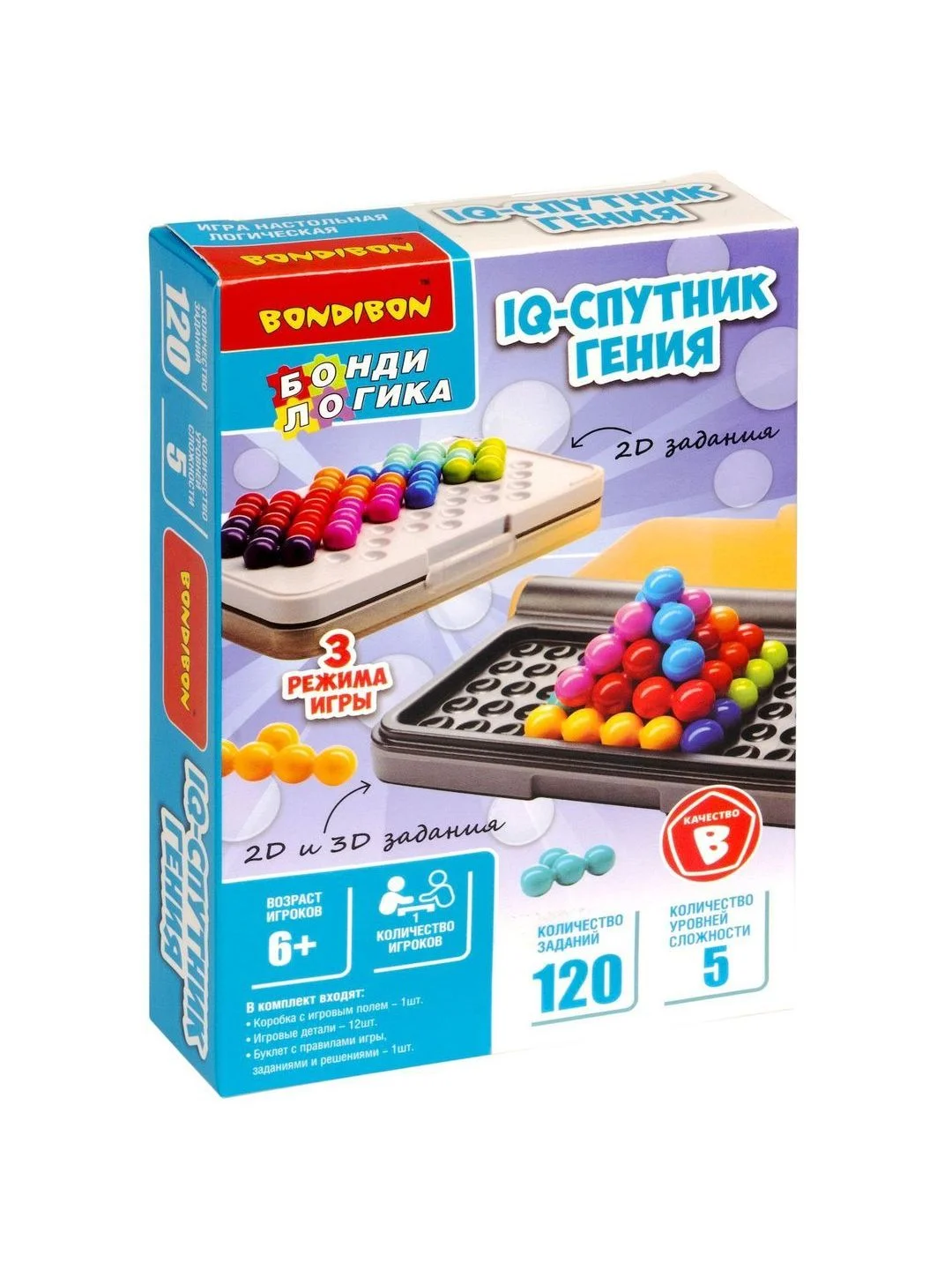 Настольная игра головоломка IQ Спутник Гения Мини-игры в дорогу